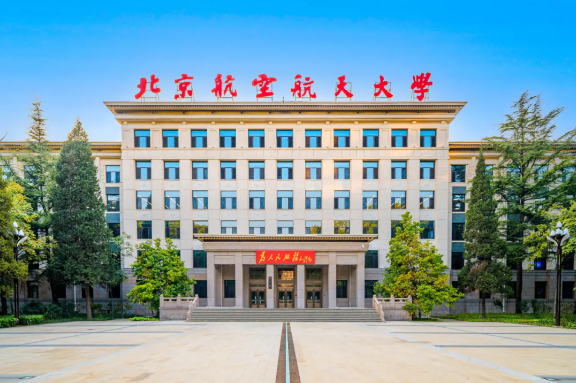 https://news.buaa.edu.cn/__local/2/8F/E7/75BB1A553C9F83956907FE344E5_C2359D33_8293E.png