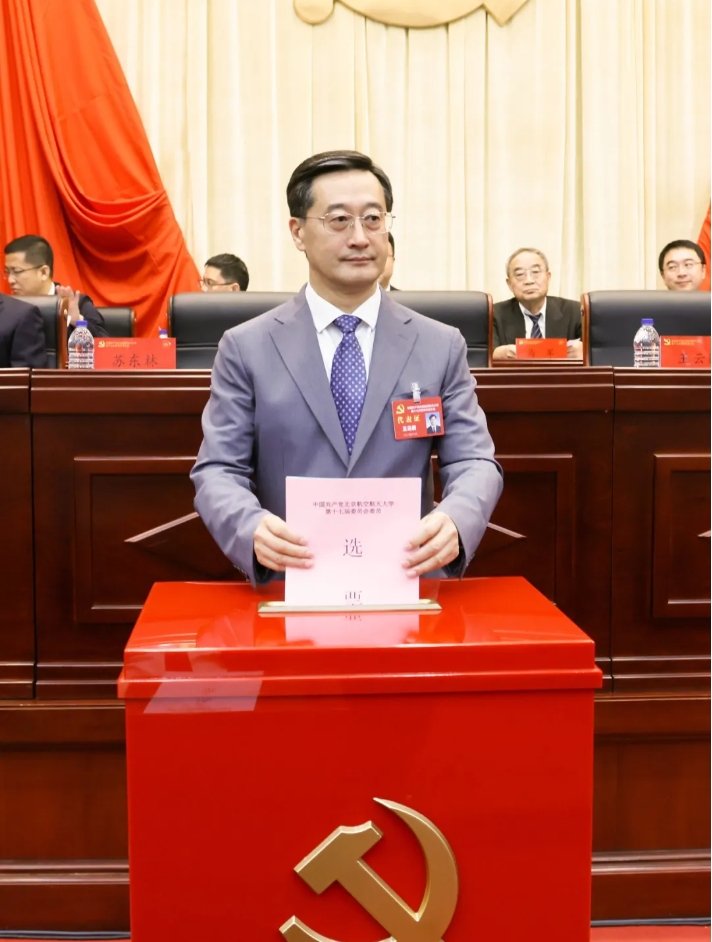 https://news.buaa.edu.cn/__local/4/30/16/407B69EA6B92BF6DEBBF31BD3CD_D80EE163_4E734.png