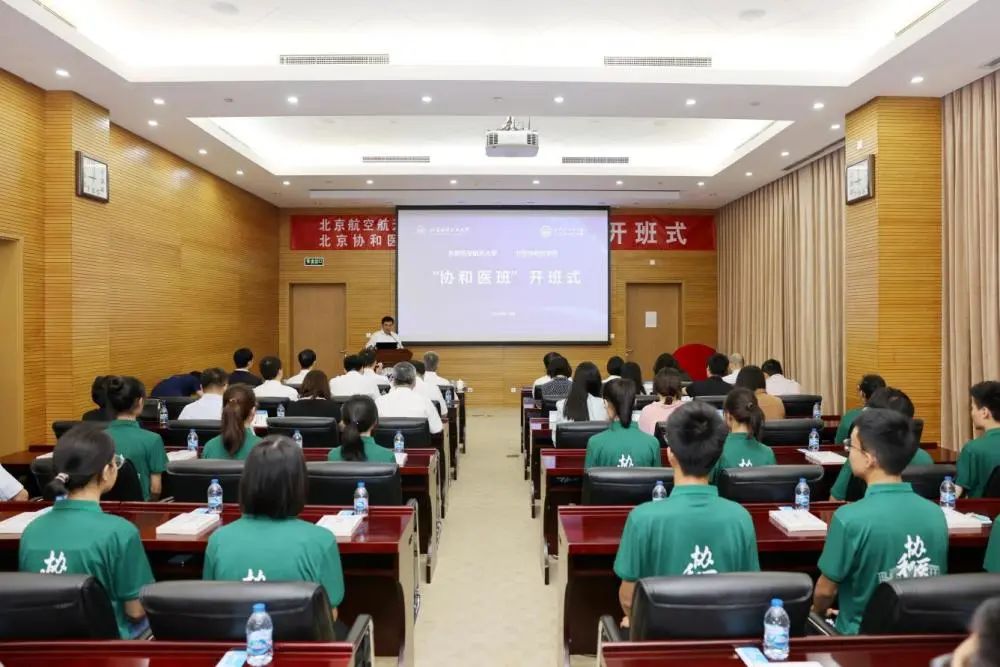 https://news.buaa.edu.cn/__local/8/00/99/9ADA169E7973CA9763D50A47E81_339A6C3A_17A18.jpg